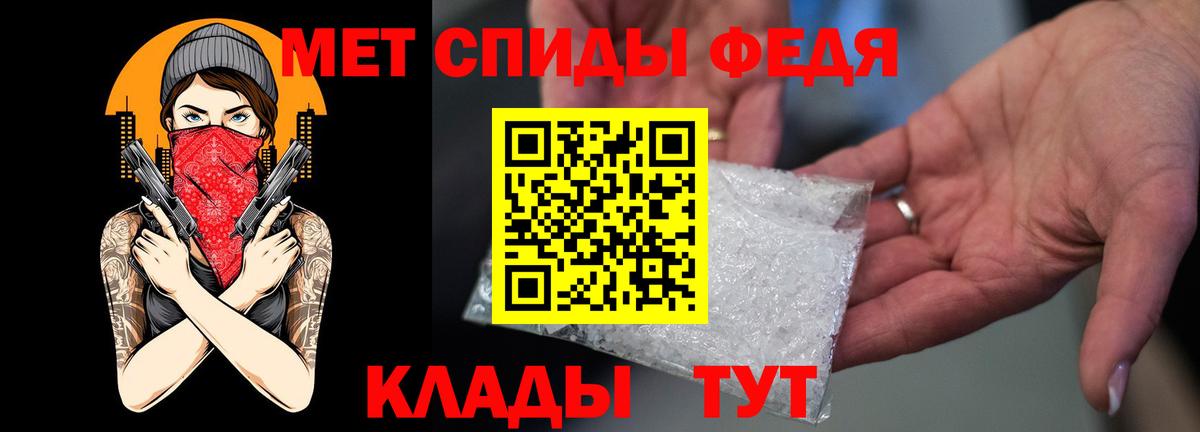 ссылка на мегу ССЫЛКА  Амфетамин VHQ  Амфетамин  Вход с VPN  Избербаш 