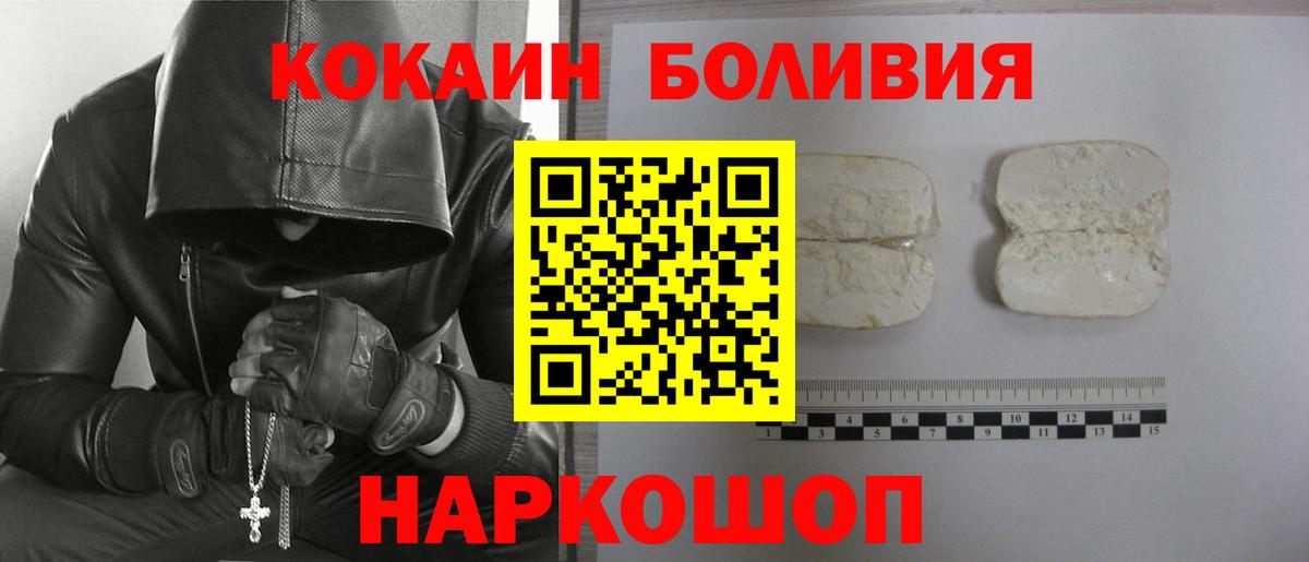 COCAIN Fish Scale Избербаш