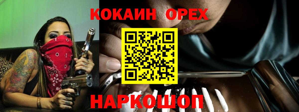 Гашиш Избербаш