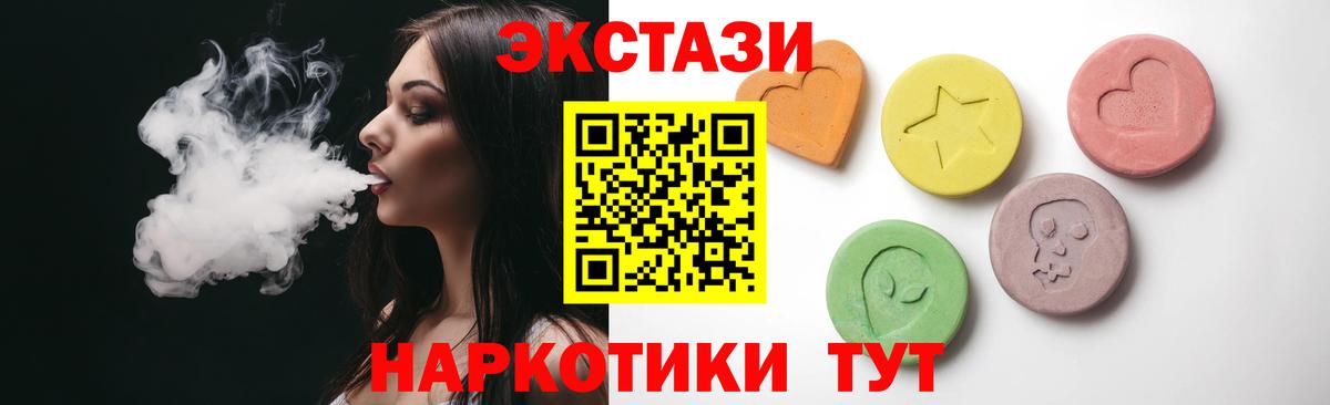 Марихуана  ГАШ  Cocaine  Избербаш  Метамфетамин  Вход с VPN  МДМА  Меф МЯУ МЯУ кристаллы 