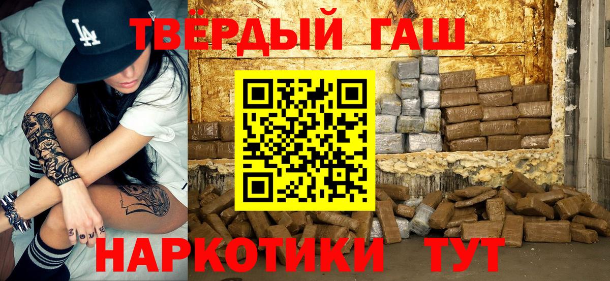 ГАШ Изолятор Избербаш