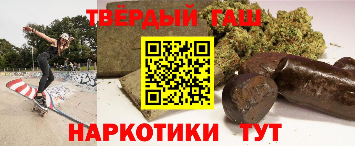 Избербаш  Гашиш hashish  Гашиш гарик  Вход с VPN 