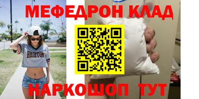 молекула духа Ликино-Дулёво