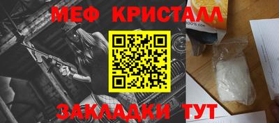 бутират Ливны
