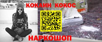 молекула духа Ликино-Дулёво