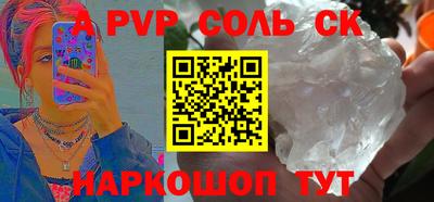 бутират Ливны