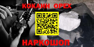 молекула духа Ликино-Дулёво