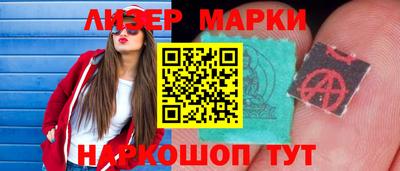 ГАЛЛЮЦИНОГЕННЫЕ ГРИБЫ Лесосибирск