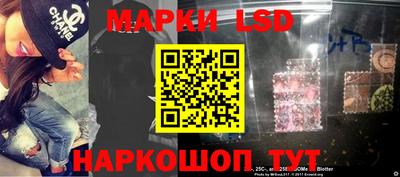 бутират Ливны