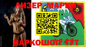 молекула духа Ликино-Дулёво