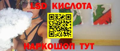 молекула духа Ликино-Дулёво