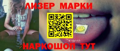 бутират Ливны