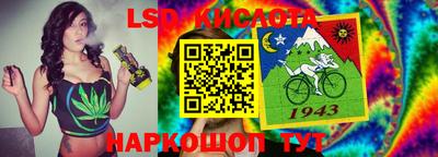 молекула духа Ликино-Дулёво