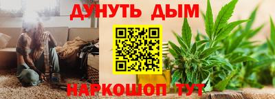 молекула духа Ликино-Дулёво