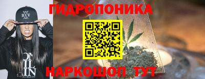 бутират Ливны