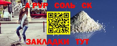 молекула духа Ликино-Дулёво