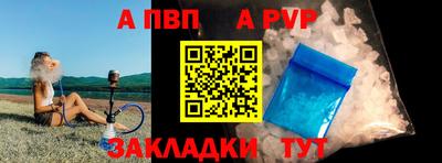бутират Ливны