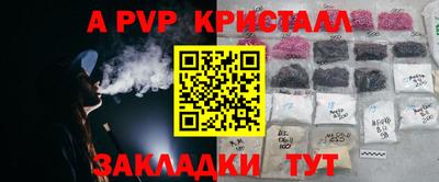 ГАЛЛЮЦИНОГЕННЫЕ ГРИБЫ Лесосибирск