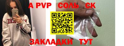 молекула духа Ликино-Дулёво
