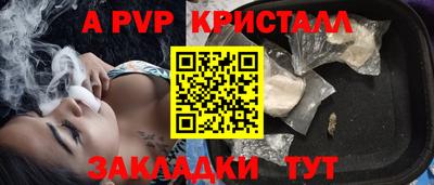 молекула духа Ликино-Дулёво