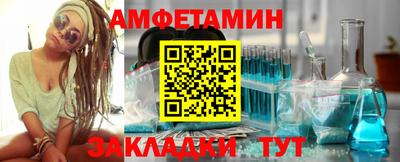 бутират Ливны