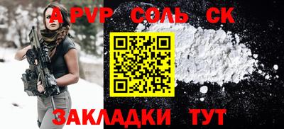бутират Ливны