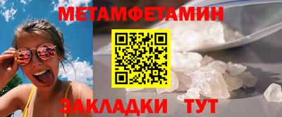 ГАЛЛЮЦИНОГЕННЫЕ ГРИБЫ Лесосибирск