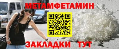 бутират Ливны