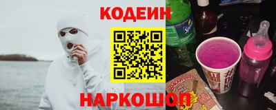 молекула духа Ликино-Дулёво