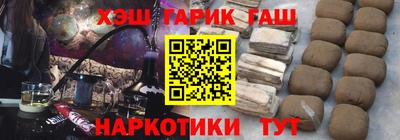 бутират Ливны