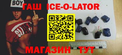 бутират Ливны