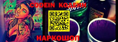 бутират Ливны