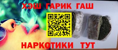 бутират Ливны