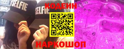 молекула духа Ликино-Дулёво