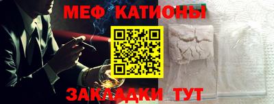 молекула духа Ликино-Дулёво
