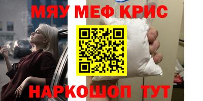 бутират Ливны