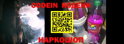 ГАЛЛЮЦИНОГЕННЫЕ ГРИБЫ Лесосибирск