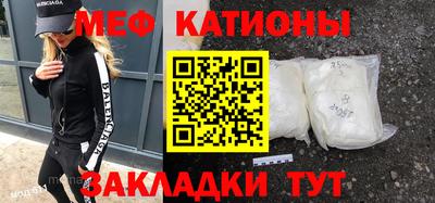 бутират Ливны