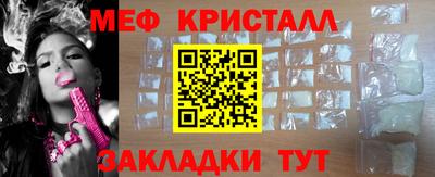 ГАЛЛЮЦИНОГЕННЫЕ ГРИБЫ Лесосибирск