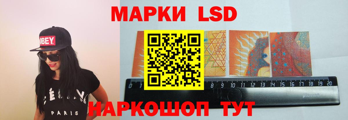 Избербаш  ЛСД экстази кислота  Лсд 25 экстази  Лсд 25 экстази кислота  Вход с VPN 
