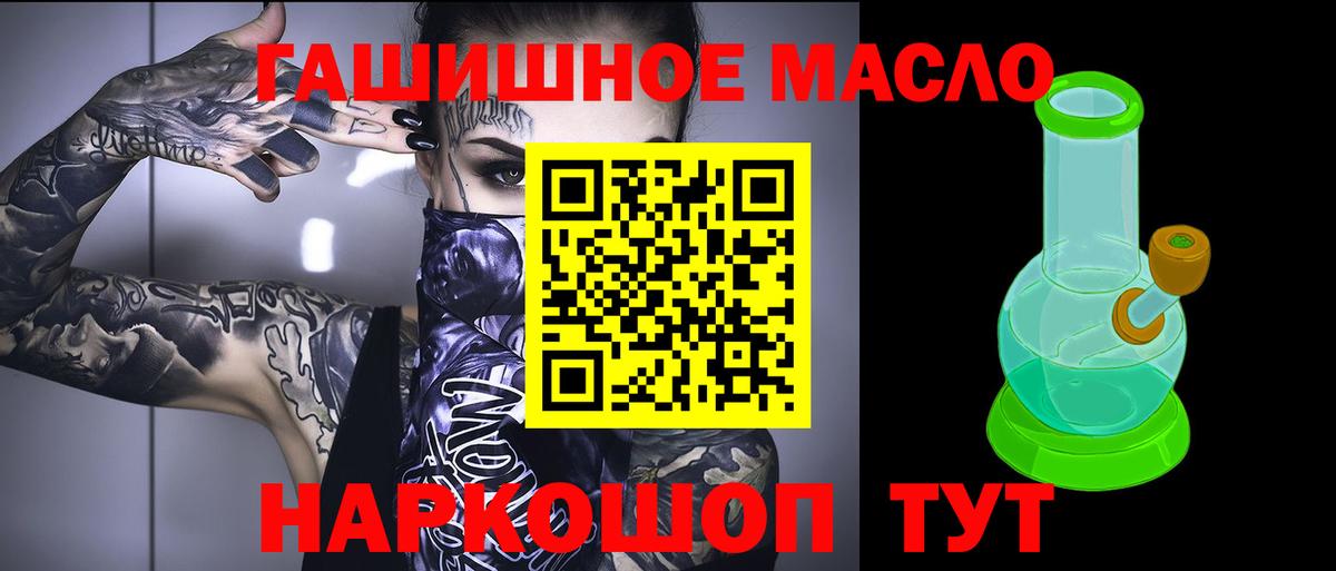 Избербаш  Дистиллят ТГК вейп  Вход с VPN  МЕГА вход  ТГК концентрат 
